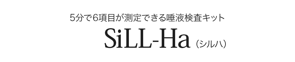 SiLL-Ha
