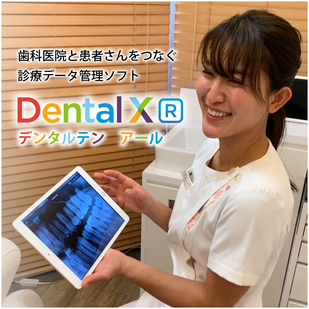 Dental XR