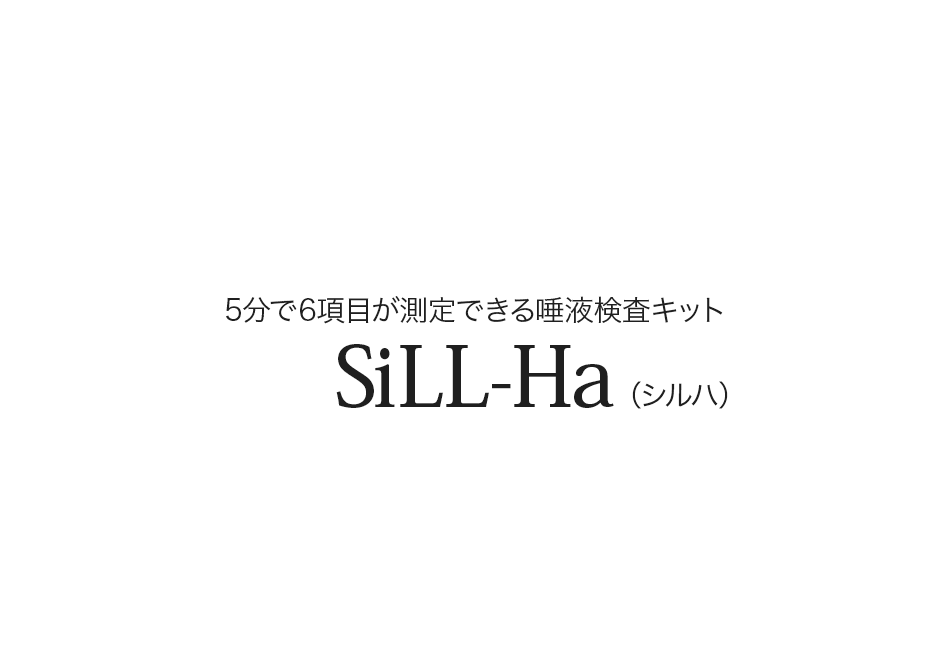 SiLL-Ha
