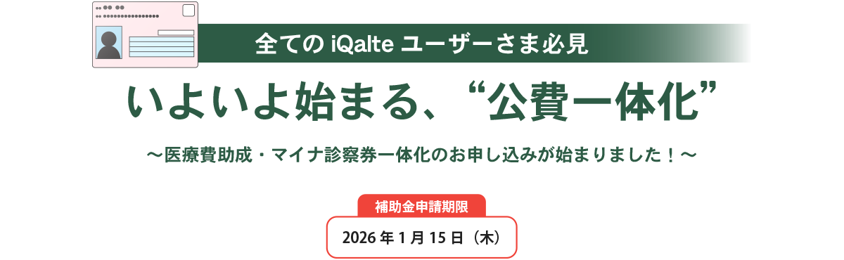 ޥʥɤǼդưˡ ޥʿǻβΤߤϤޤޤ